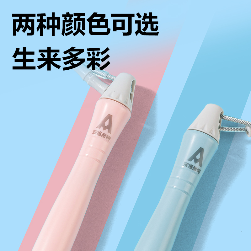 安格耐特FT148鋼絲芯軸承竹節(jié)跳繩(混)(根)