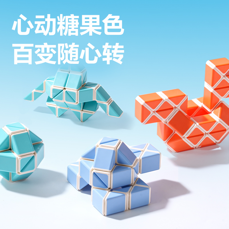得力YP216-36段魔尺(混)(盒)
