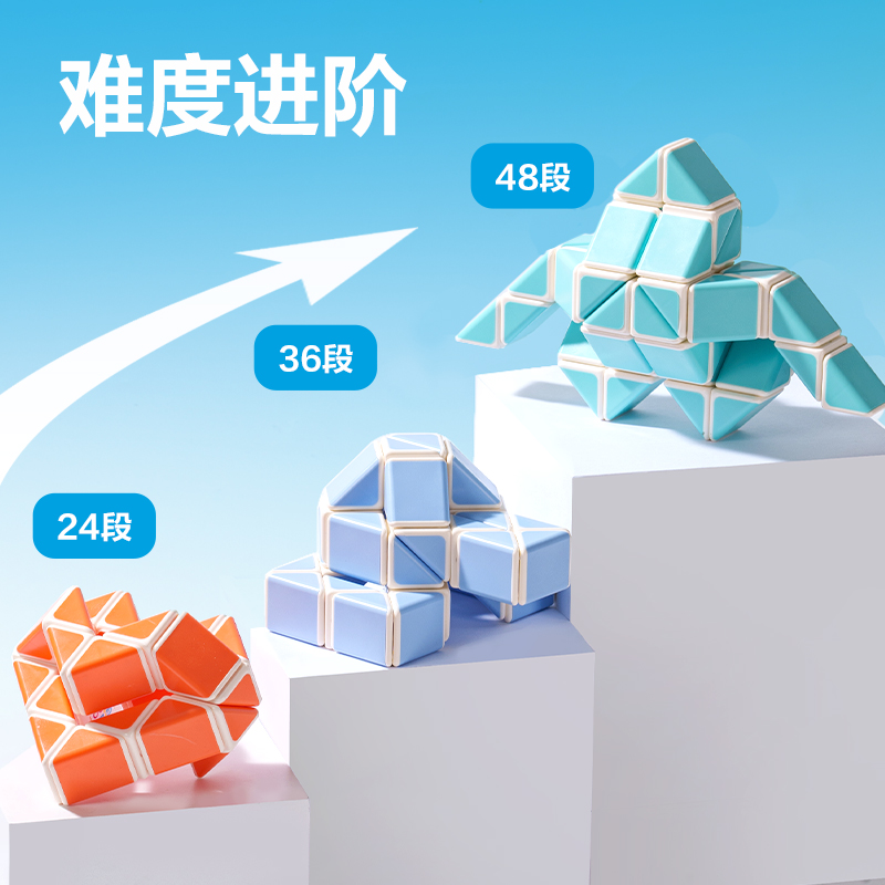 得力YP217-48段魔尺(混)(盒)