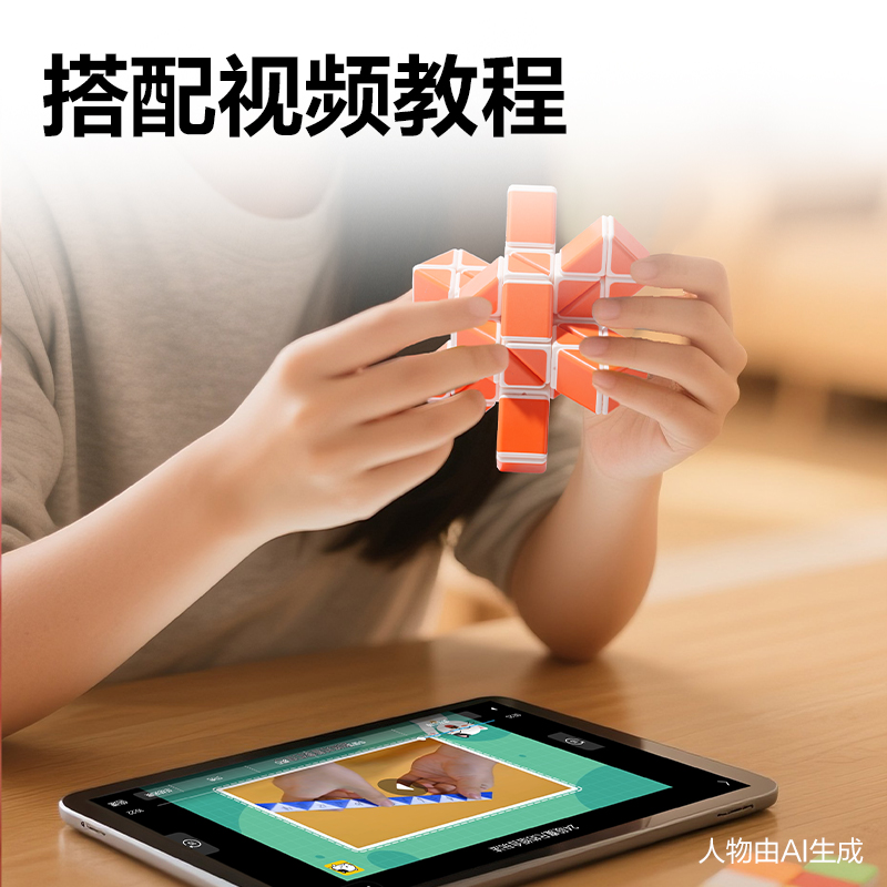 得力YP215-24段魔尺(混)(盒)