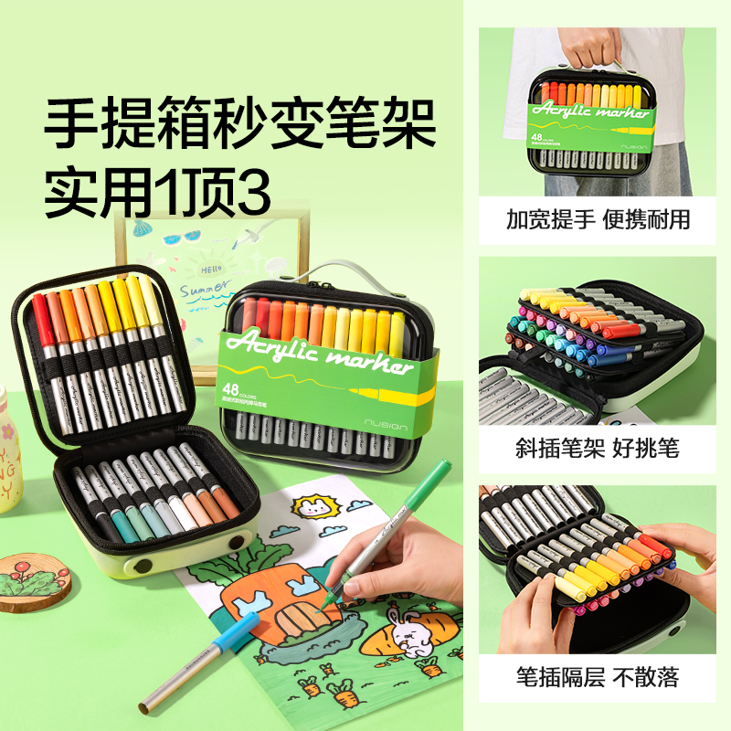 紐賽NS575-48_EVA包圓桿直液式軟繪丙烯馬克筆(混)(48色/包)