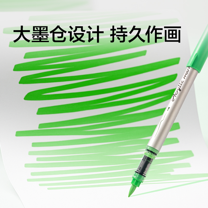 紐賽NS575-48_EVA包圓桿直液式軟繪丙烯馬克筆(混)(48色/包)