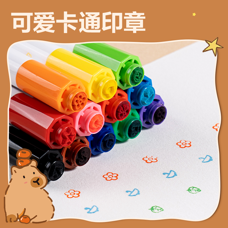 得力BL908-24PP盒裝圓桿印章水彩筆(混)(24色/筒)