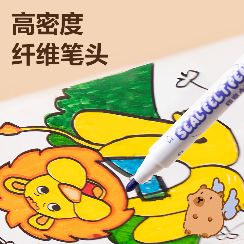 得力BL908-24PP盒裝圓桿印章水彩筆(混)(24色/筒)