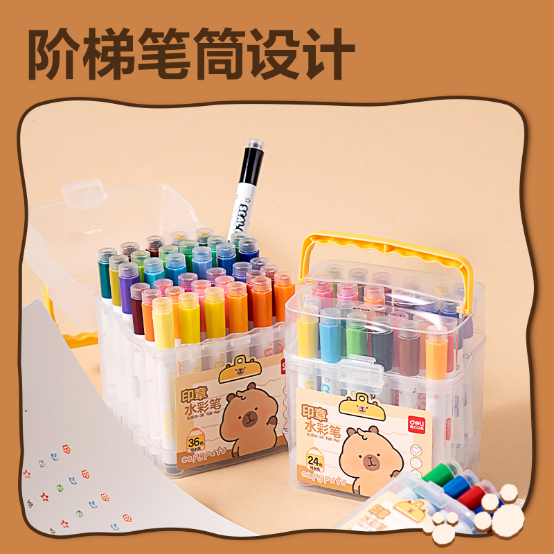 得力BL908-24PP盒裝圓桿印章水彩筆(混)(24色/筒)