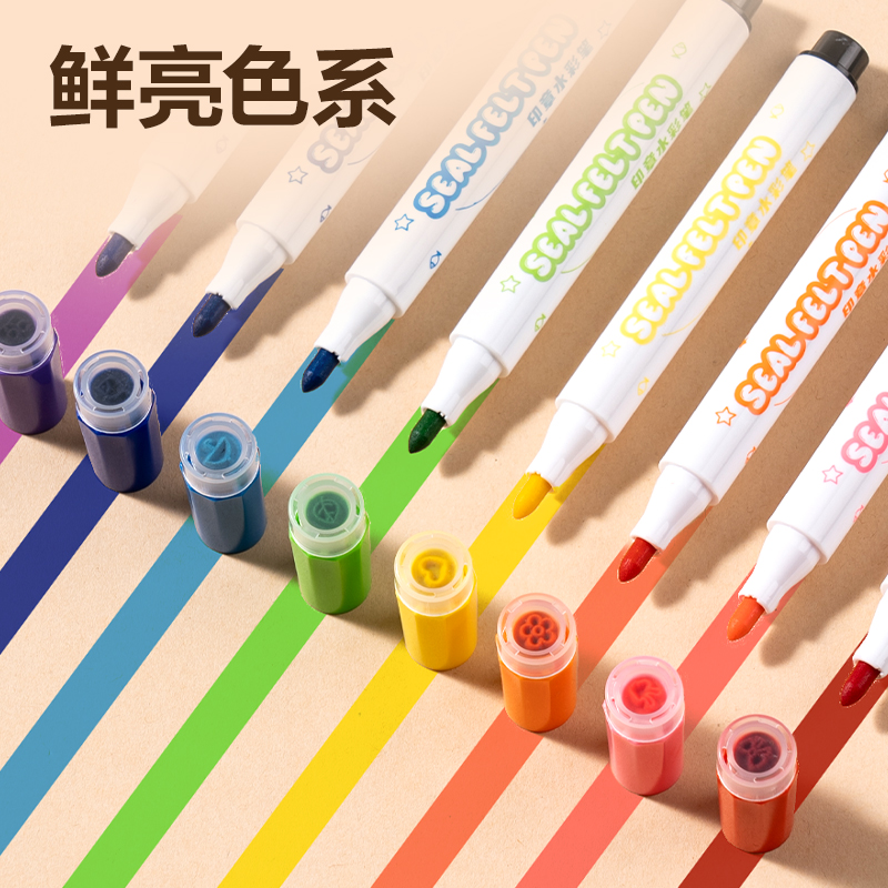 得力BL908-36PP盒裝圓桿印章水彩筆(混)(36色/筒)