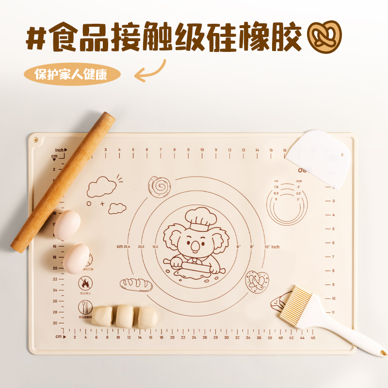 得力TF703-50*70cm高邊揉面墊(米白)(張)
