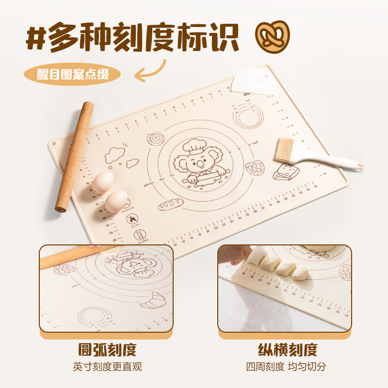 得力TF706-45*65cm揉面墊(米白)(張)