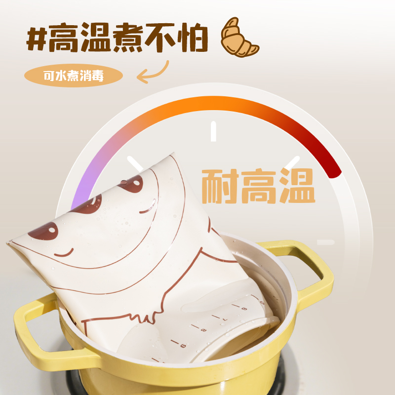 得力TF705-40*50cm揉面墊(米白)(張)