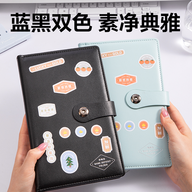得力PQ918票據(jù)收集冊(cè)(黑)(個(gè))