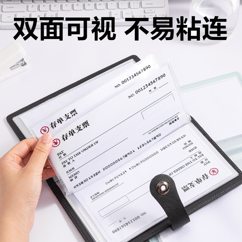 得力PQ918票據(jù)收集冊(藍)(個)
