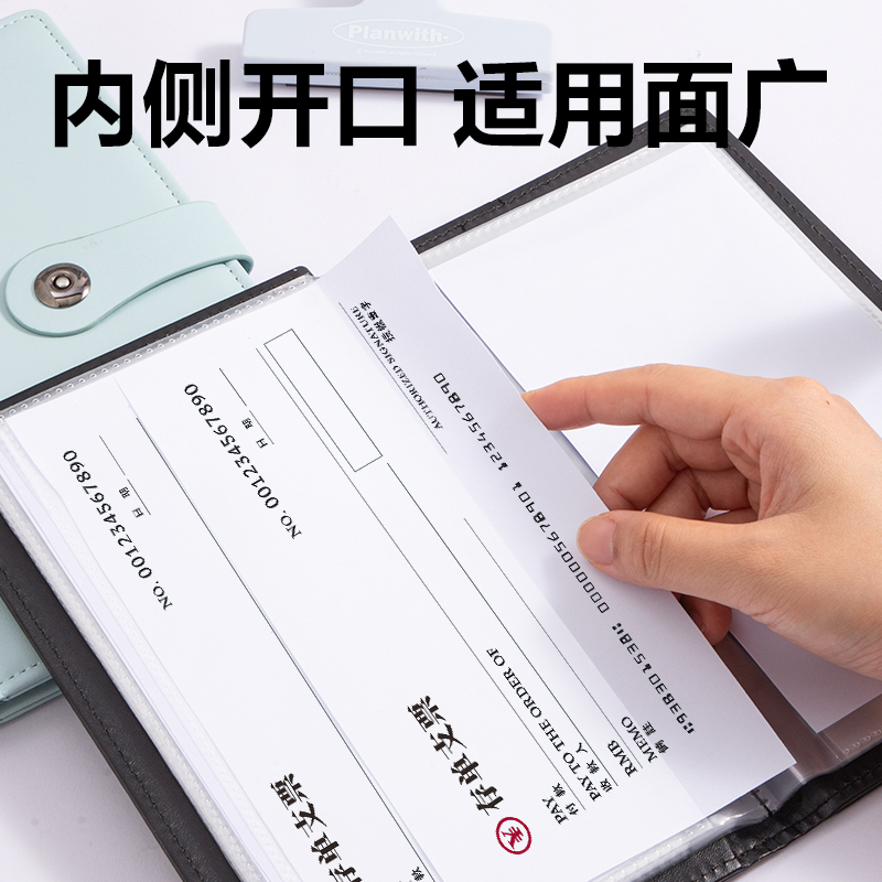 得力PQ918票據(jù)收集冊(藍)(個)