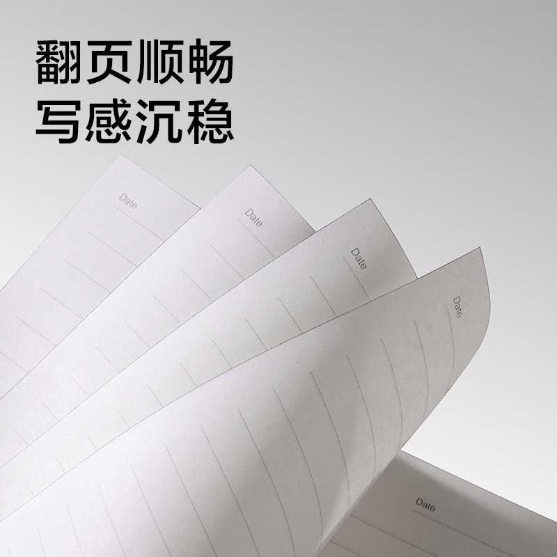 得力SG903言序商務(wù)書(shū)寫(xiě)套裝(黑)(2件套)