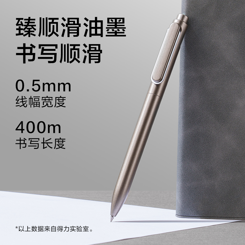 得力SG903言序商務(wù)書(shū)寫(xiě)套裝(黑)(2件套)