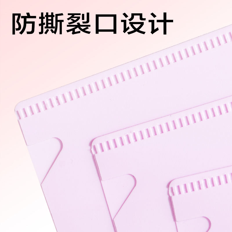 得力PP508包角單入文件套(紫)(5個(gè)/包)