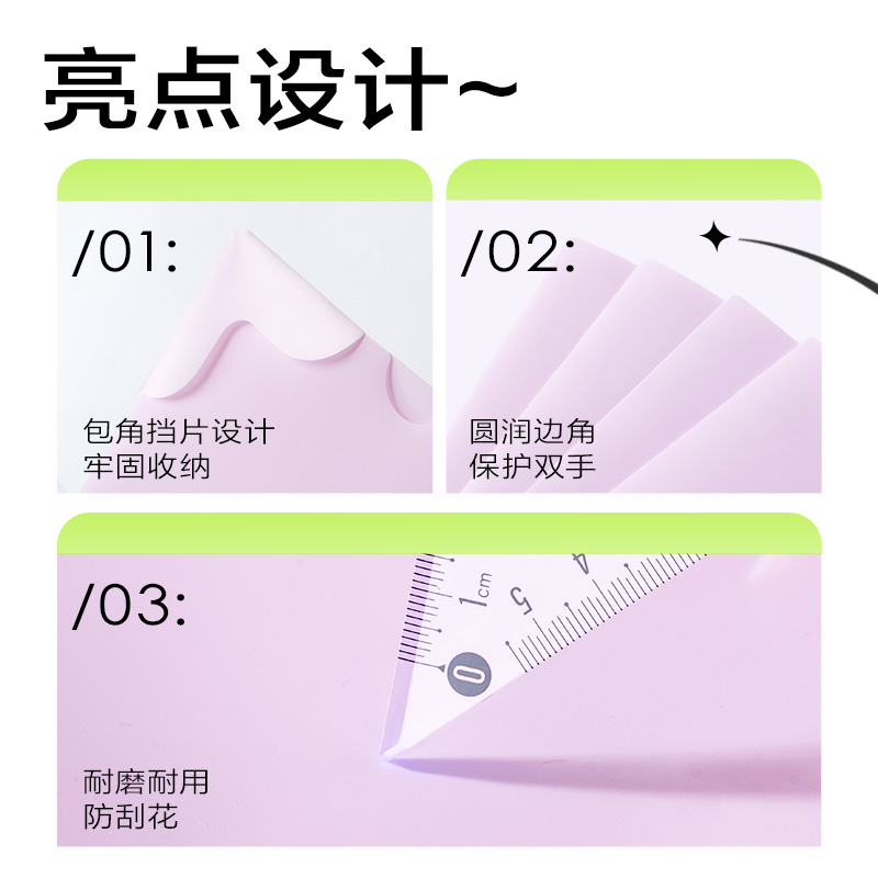 得力PP508包角單入文件套(藍)(5個/包)