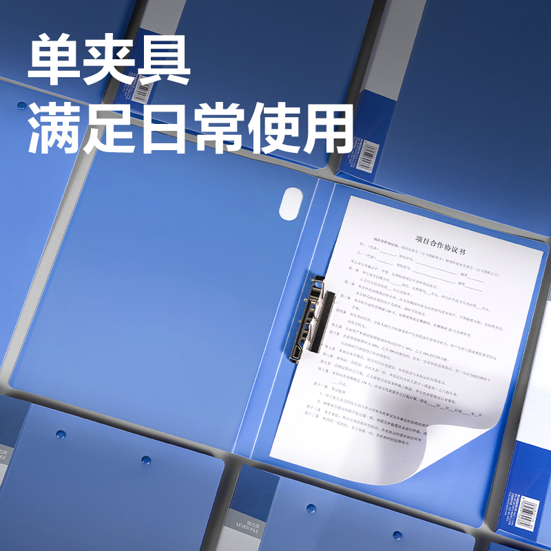 得力PE147_單強力夾(灰藍)(個)