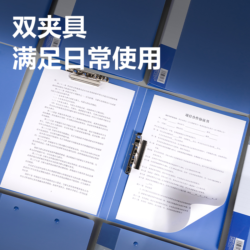 得力PE148_雙強力夾(灰藍)(個)