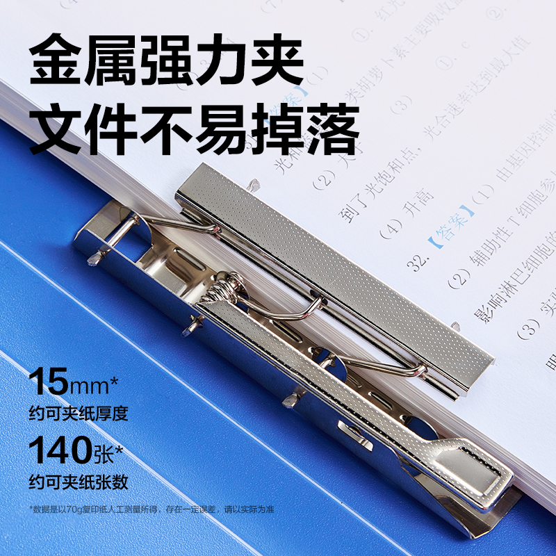 得力PE148_雙強力夾(灰藍)(個)