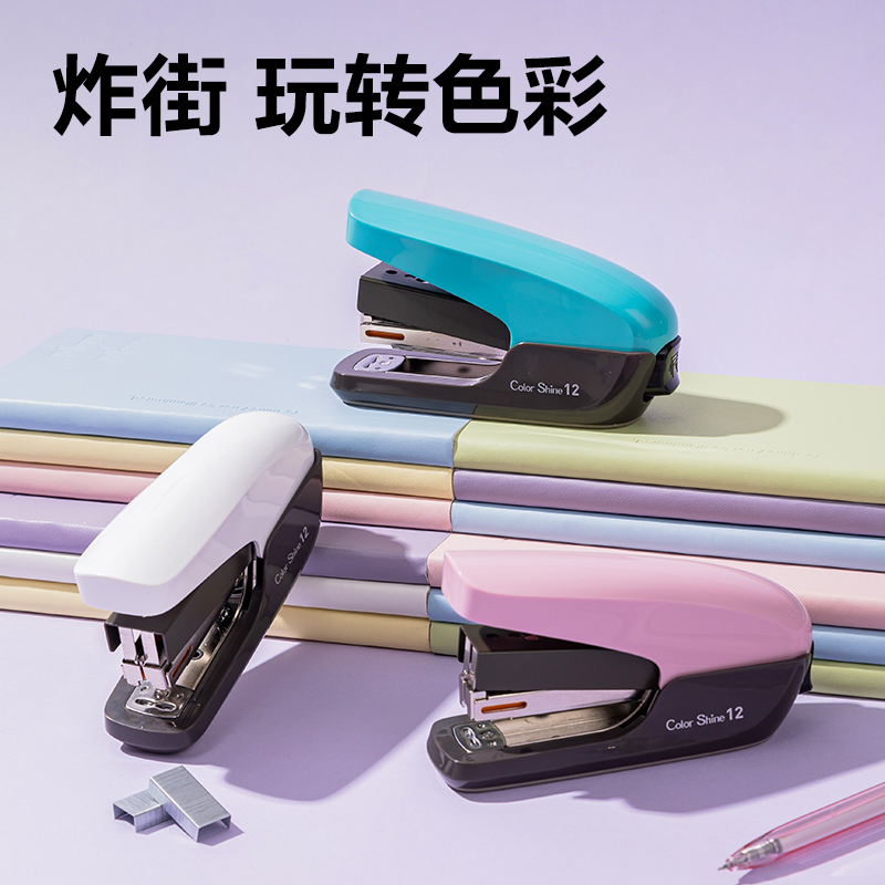 得力TA66省力訂書機(jī)(海鹽藍(lán))(臺(tái))(Color shine炫彩系列)