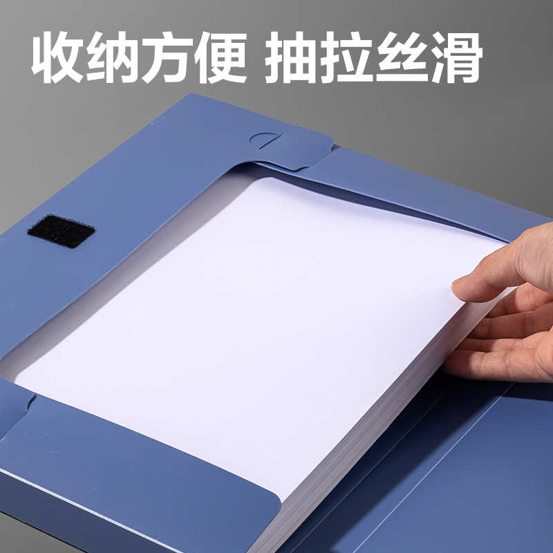 得力PA135折疊檔案盒(灰藍)(10個/包)