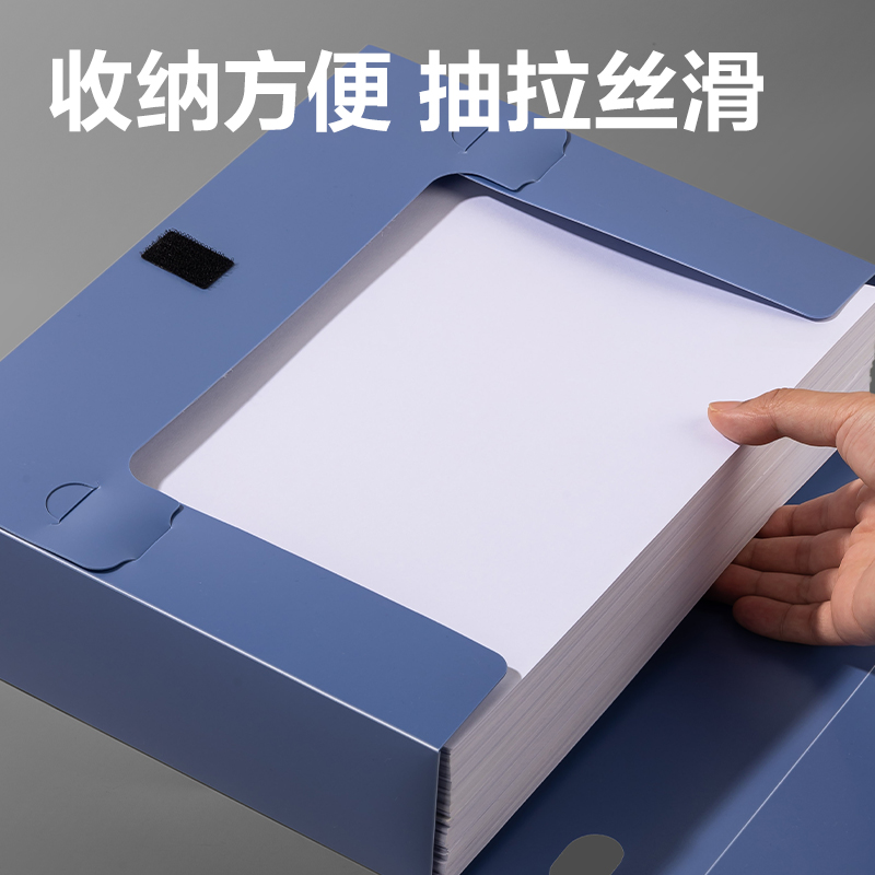 得力PA155折疊檔案盒(灰藍)(10個/包)