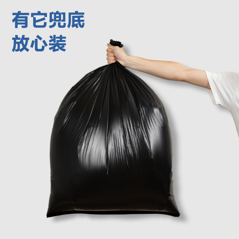 得力得心LQ517物業(yè)垃圾袋(黑色)(100只/包)