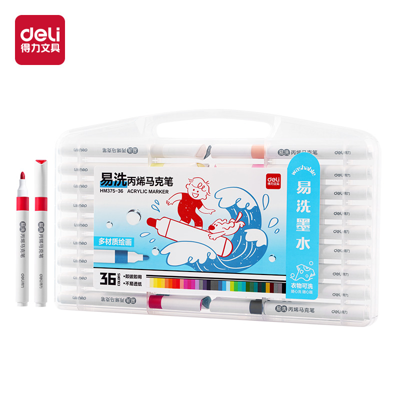 得力HM375-36_PP盒裝易洗圓桿丙烯馬克筆(混)(36色/盒)