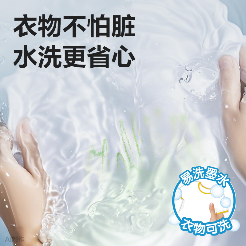 得力HM375-24_PP盒裝易洗圓桿丙烯馬克筆(混)(24色/盒)