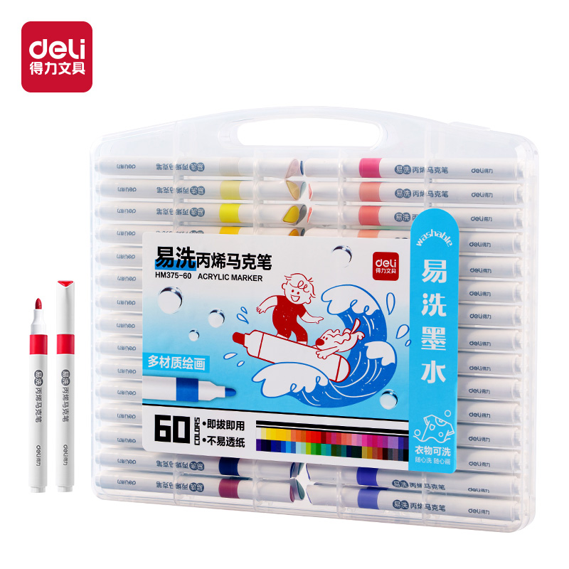 得力HM375-60_PP盒裝易洗圓桿丙烯馬克筆(混)(60色/盒)