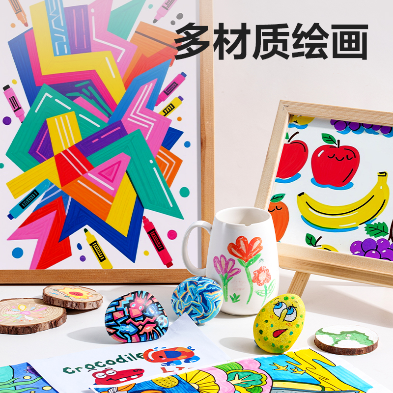 得力HM375-60_PP盒裝易洗圓桿丙烯馬克筆(混)(60色/盒)