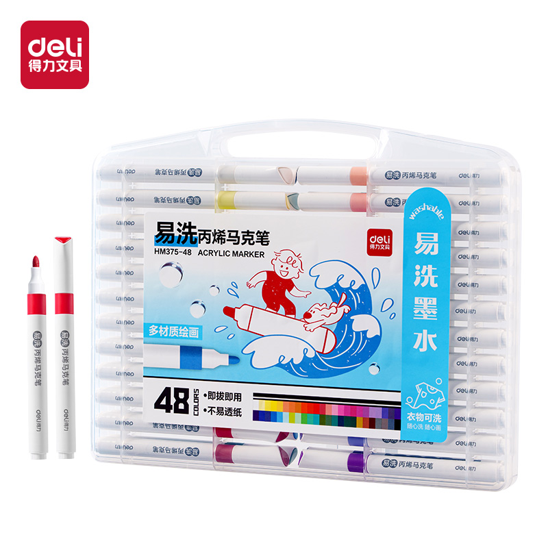 得力HM375-48_PP盒裝易洗圓桿丙烯馬克筆(混)(48色/盒)