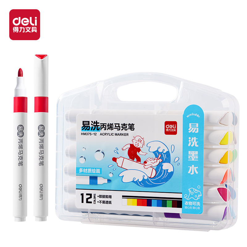 得力HM375-12_PP盒裝易洗圓桿丙烯馬克筆(混)(12色/盒)