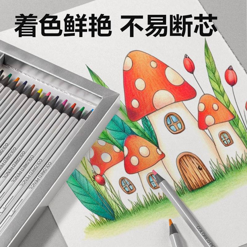 得力HM453-12六角桿無(wú)木可擦彩鉛(混)(盒)