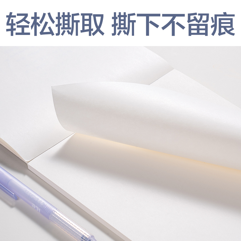 得力BDQB5-01覓光拍紙本-B5-60張(紫)(本)
