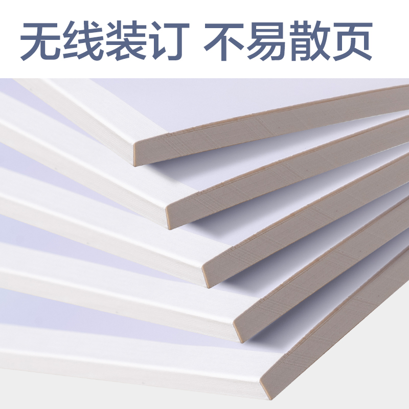 得力BDQB5-01覓光拍紙本-B5-60張(紫)(本)