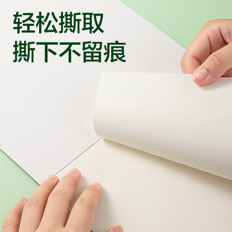得力XM202熊貓拍紙本-B5 60張(藍(lán))(本)