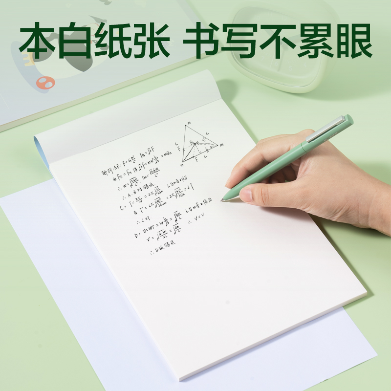 得力XM202熊貓拍紙本-B5 60張(藍(lán))(本)