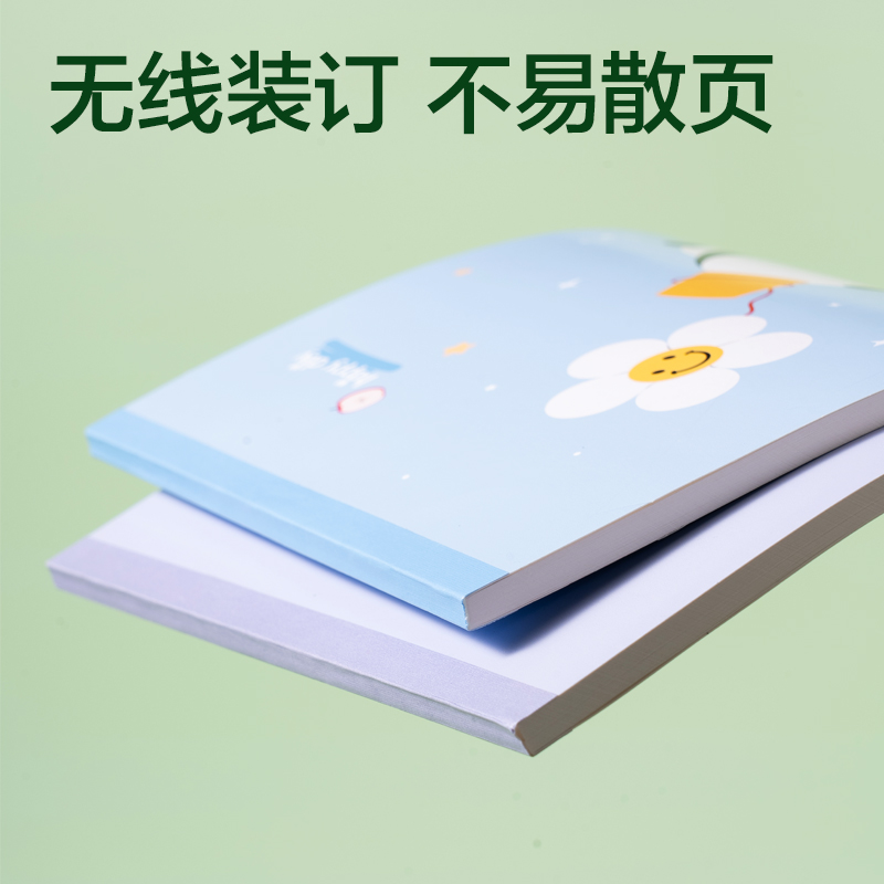 得力XM202熊貓拍紙本-B5 60張(藍(lán))(本)