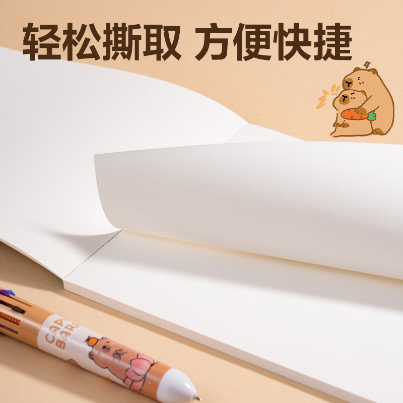 得力BL210卡皮巴拉拍紙本-B5 60張(綠)(本)