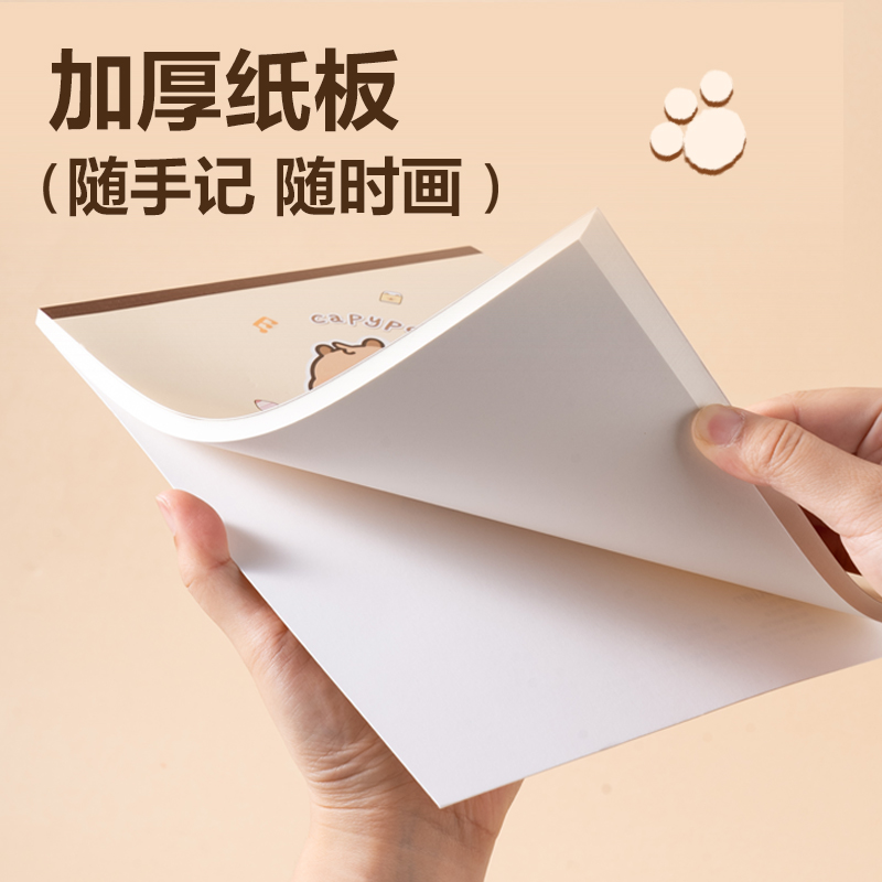 得力BL210卡皮巴拉拍紙本-B5 60張(綠)(本)