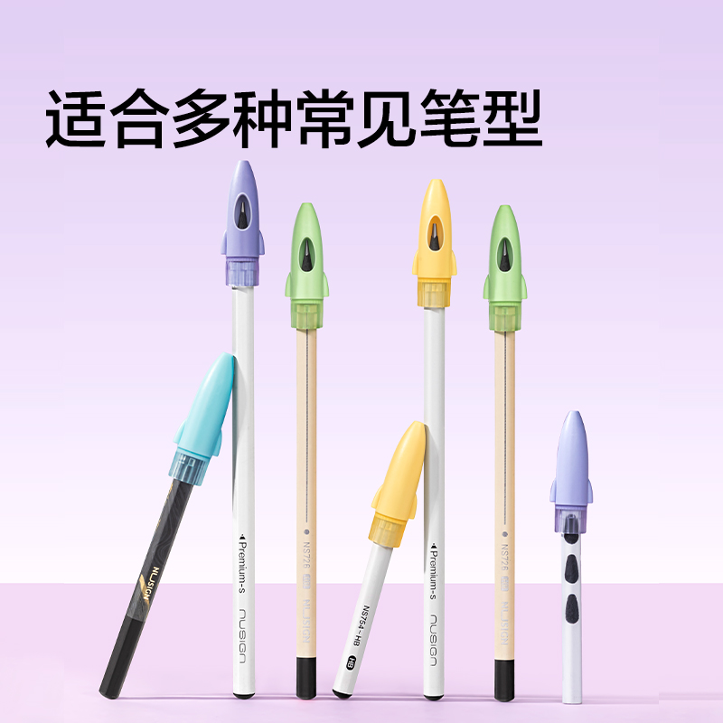 紐賽NS802軟膠筆帽(混)(8枚/盒)