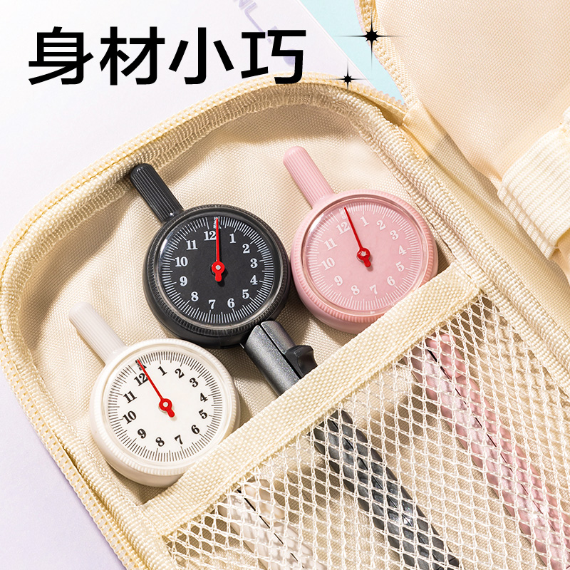 得力VC80數(shù)顯圓規(guī)(粉)(套)