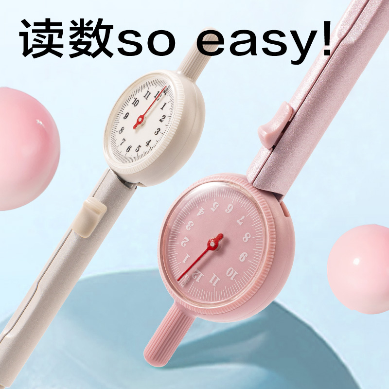 得力VC80數(shù)顯圓規(guī)(黑)(套)