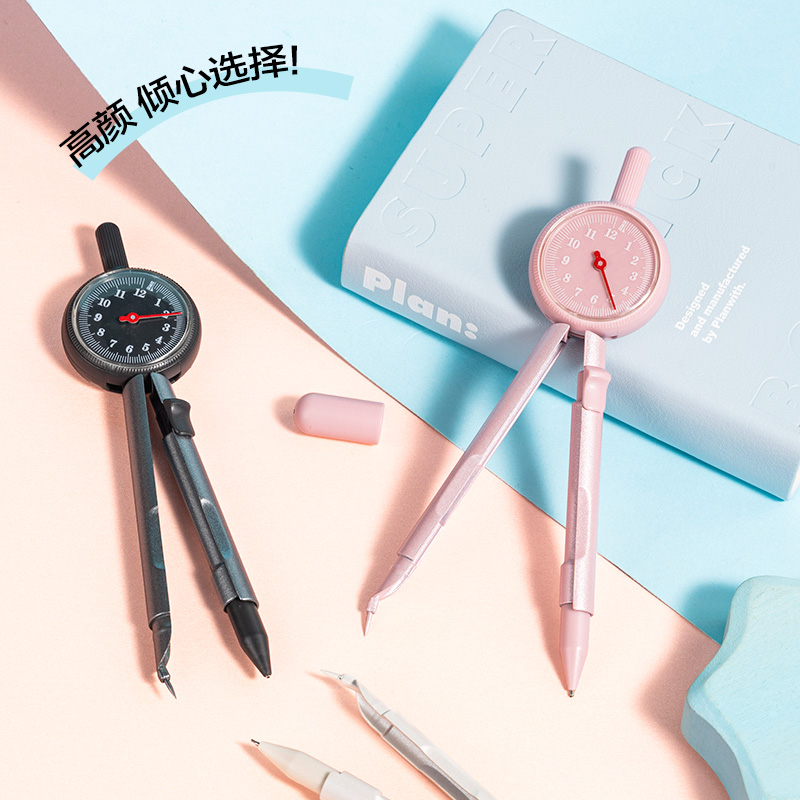 得力VC8數(shù)顯圓規(guī)(混)(套)
