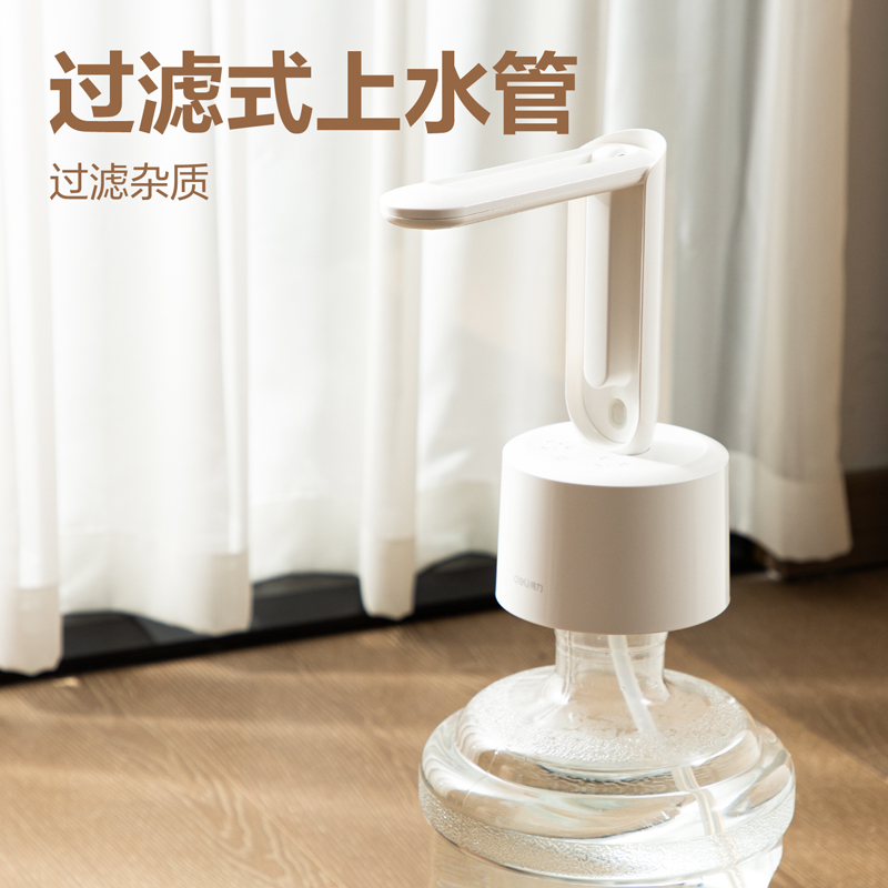 得力LM950上水器(白)(臺)