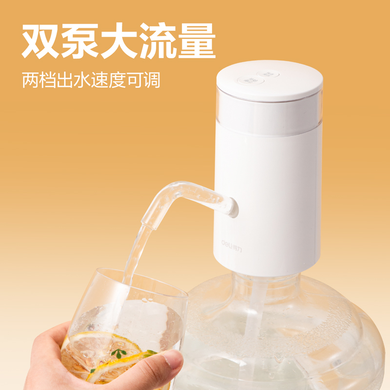 得力LM940上水器(白)(臺(tái))