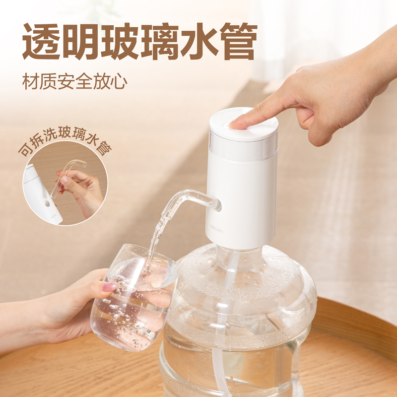 得力LM940上水器(白)(臺(tái))