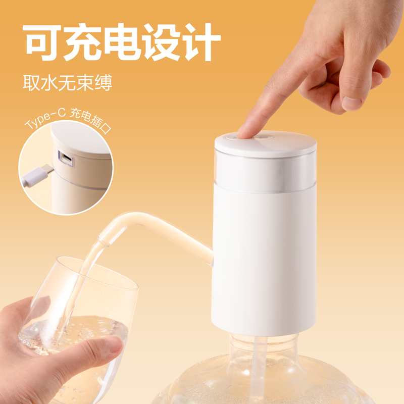 得力LM940上水器(白)(臺(tái))