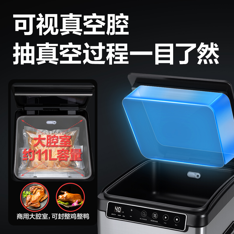 得力LM893真空包裝機(jī)(銀白)(臺)